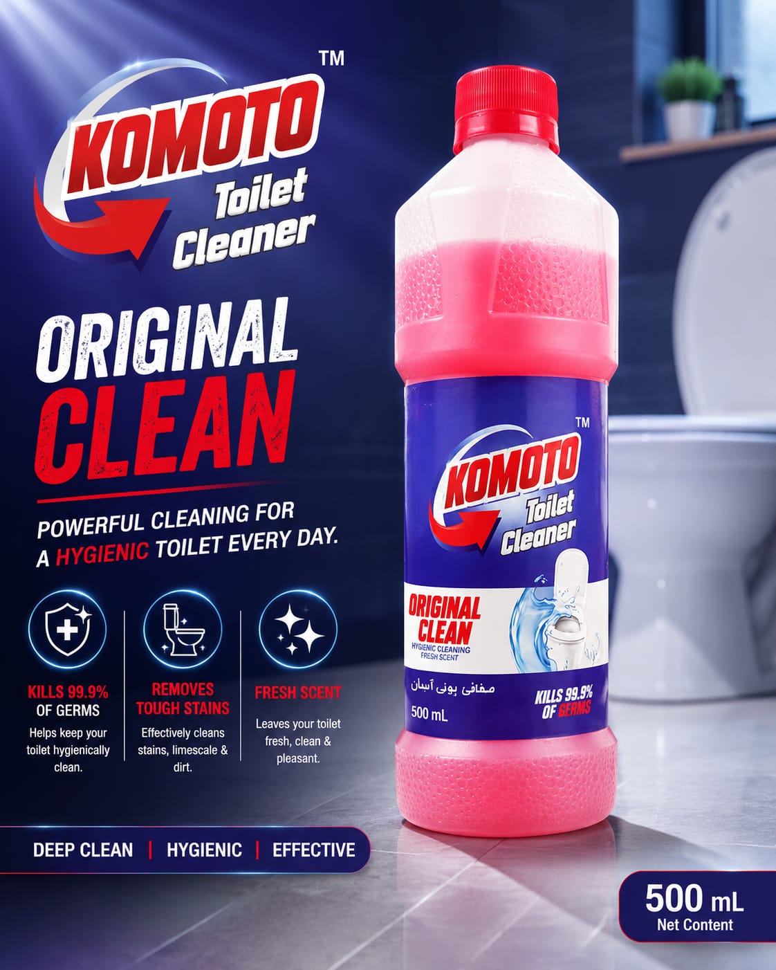 Komoto® Sweeper