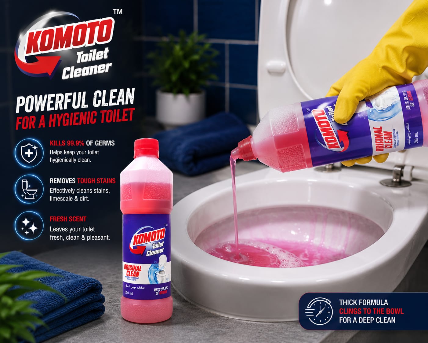 Komoto® Sweeper